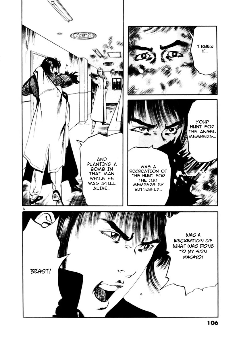 Yami no Aegis Chapter 71 page 4 - Chapter 71: The Proof of the Beast I
