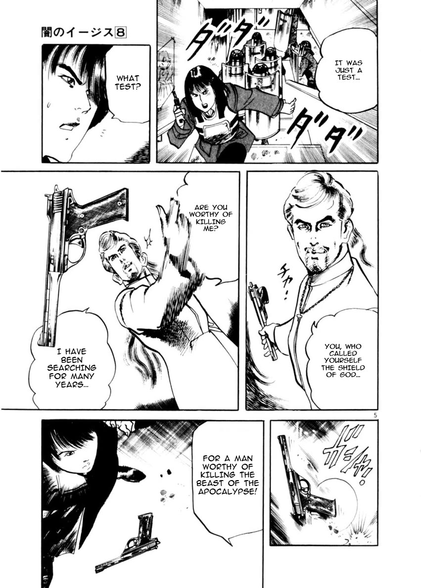 Yami no Aegis Chapter 71 page 5 - Chapter 71: The Proof of the Beast I