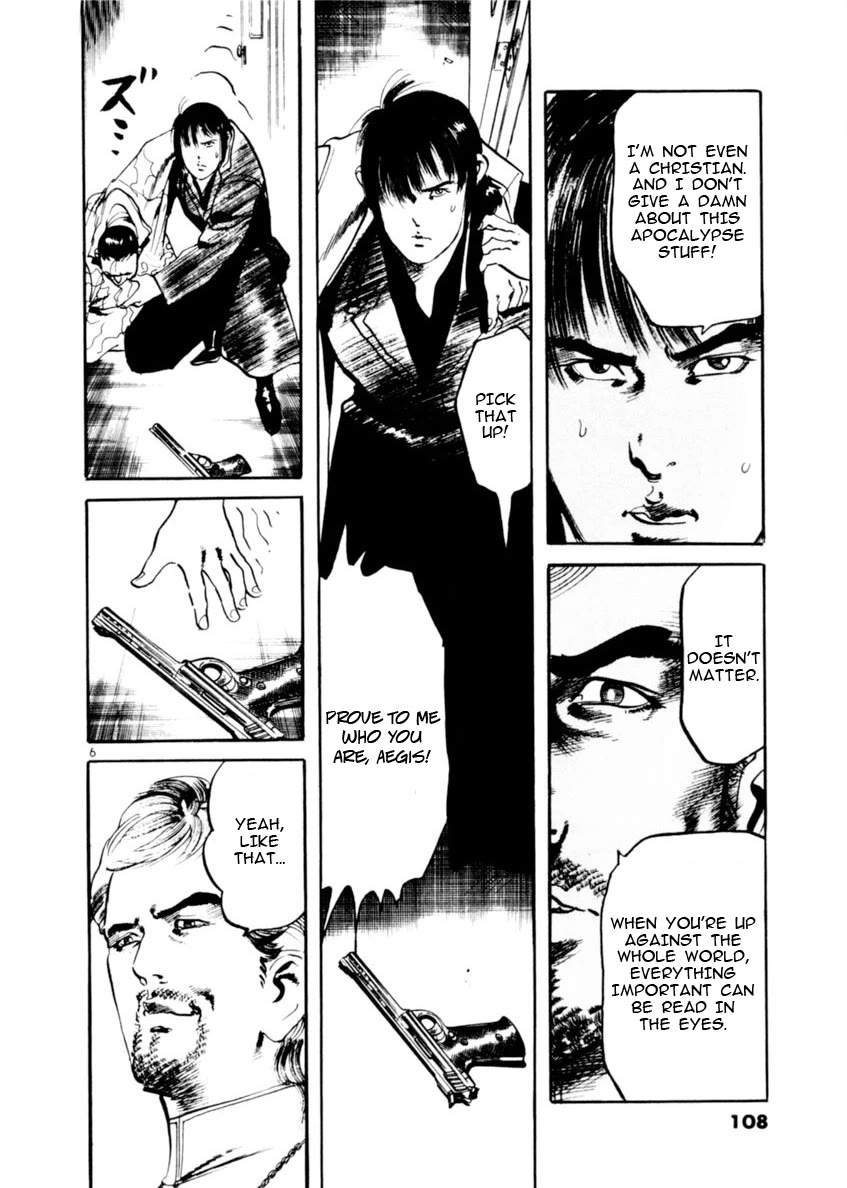 Yami no Aegis Chapter 71 page 6 - Chapter 71: The Proof of the Beast I