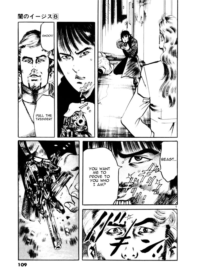 Yami no Aegis Chapter 71 page 7 - Chapter 71: The Proof of the Beast I