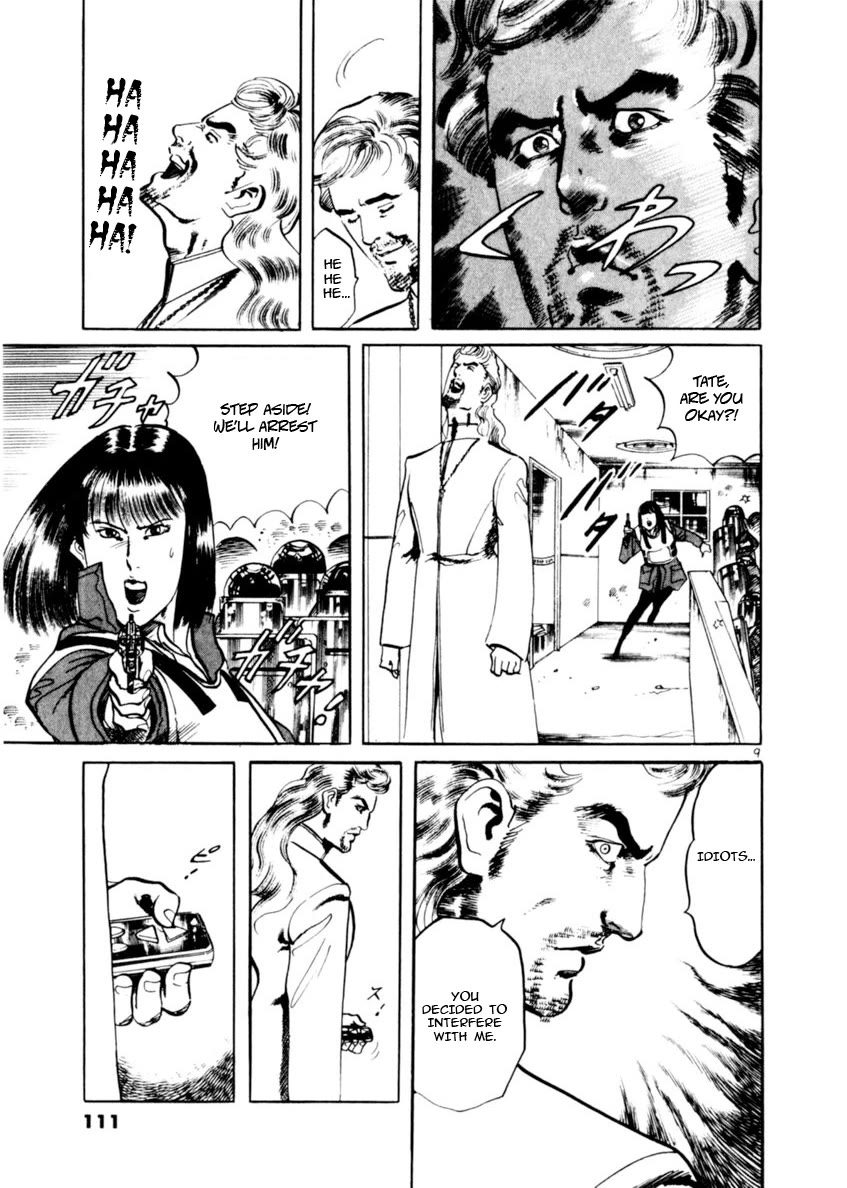 Yami no Aegis Chapter 71 page 9 - Chapter 71: The Proof of the Beast I