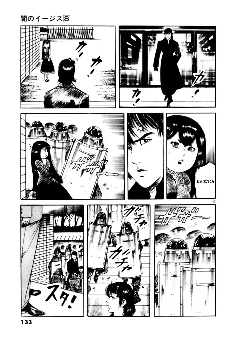 Yami no Aegis Chapter 72 page 10 - Chapter 72: The Proof of the Beast II
