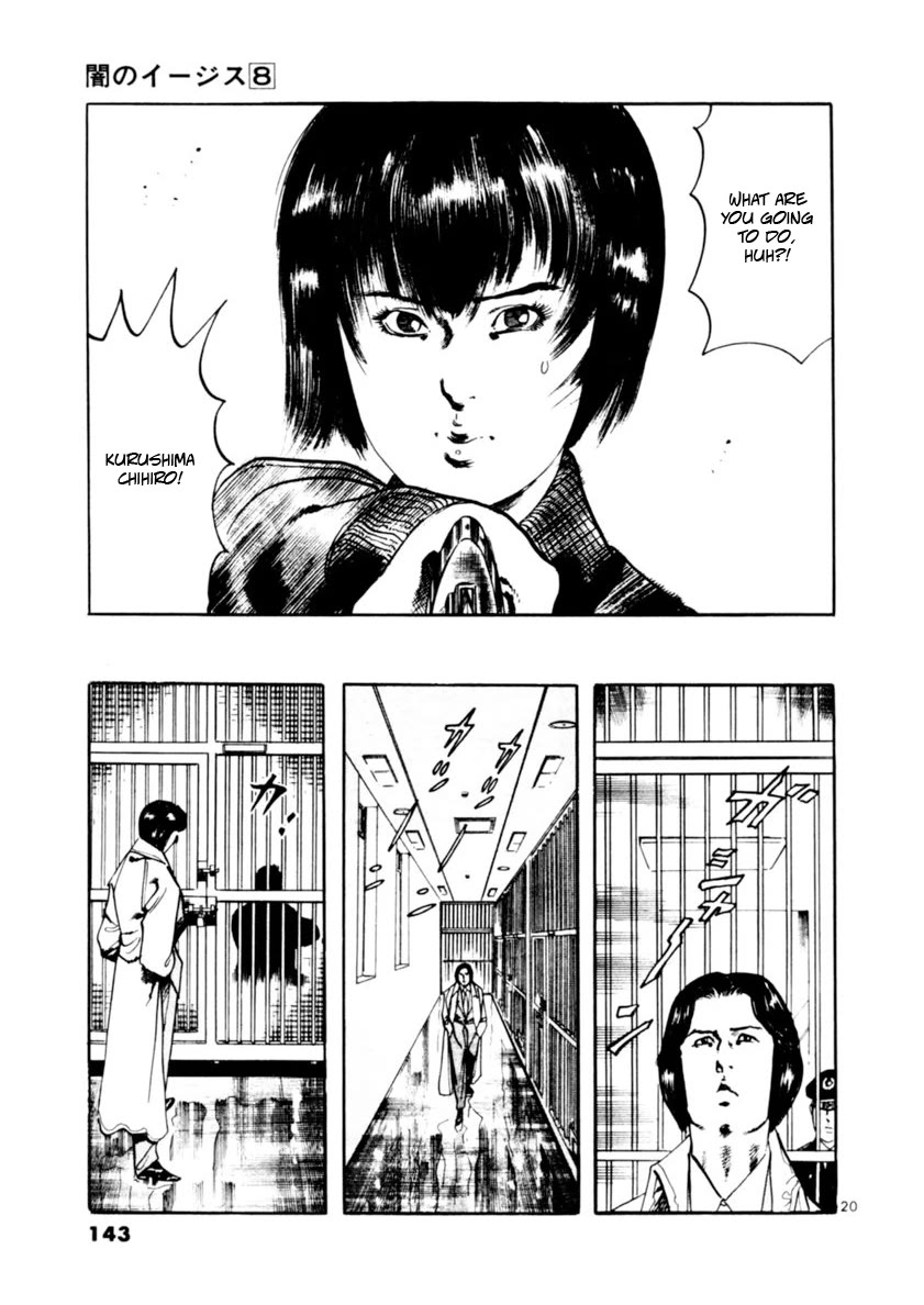 Yami no Aegis Chapter 72 page 20 - Chapter 72: The Proof of the Beast II