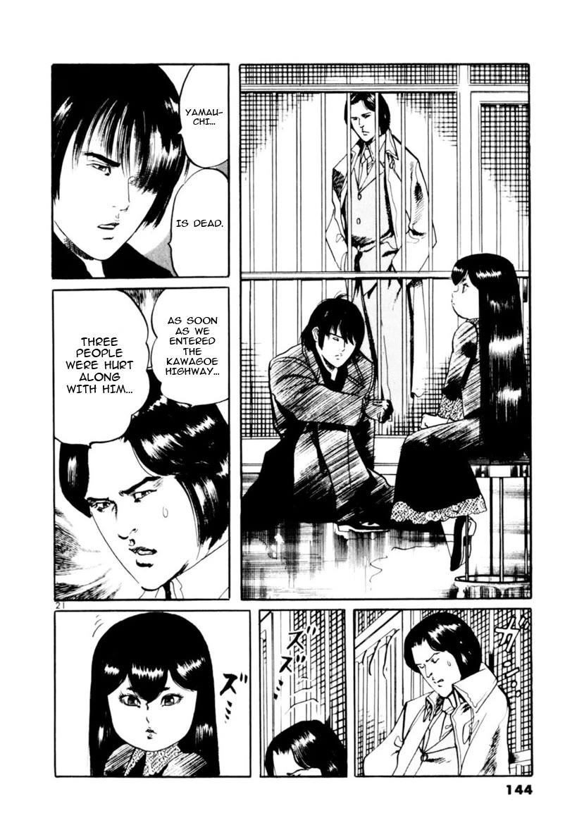 Yami no Aegis Chapter 72 page 21 - Chapter 72: The Proof of the Beast II