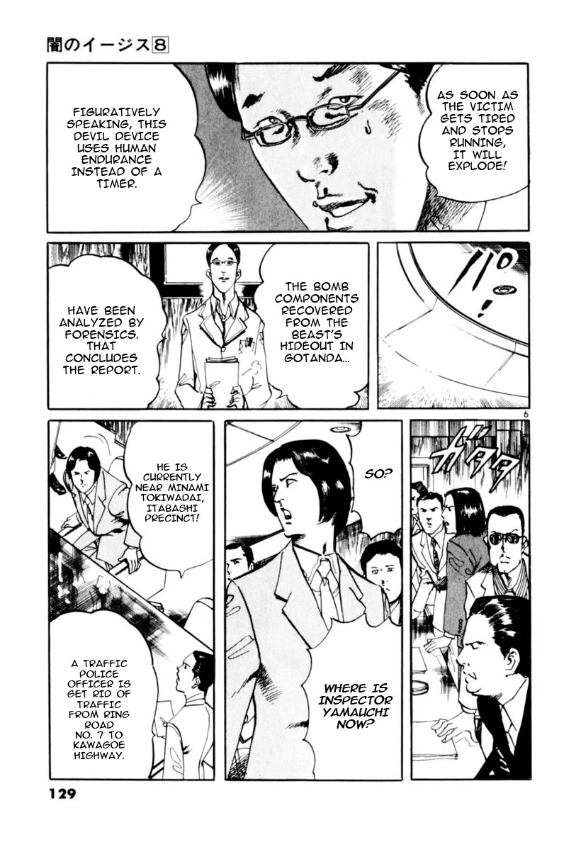 Yami no Aegis Chapter 72 page 6 - Chapter 72: The Proof of the Beast II