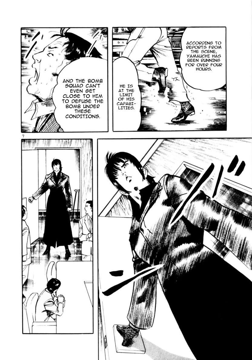Yami no Aegis Chapter 72 page 7 - Chapter 72: The Proof of the Beast II
