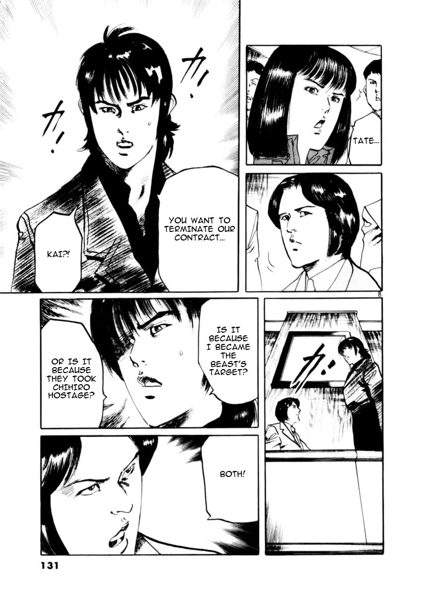 Yami no Aegis Chapter 72 page 8 - Chapter 72: The Proof of the Beast II