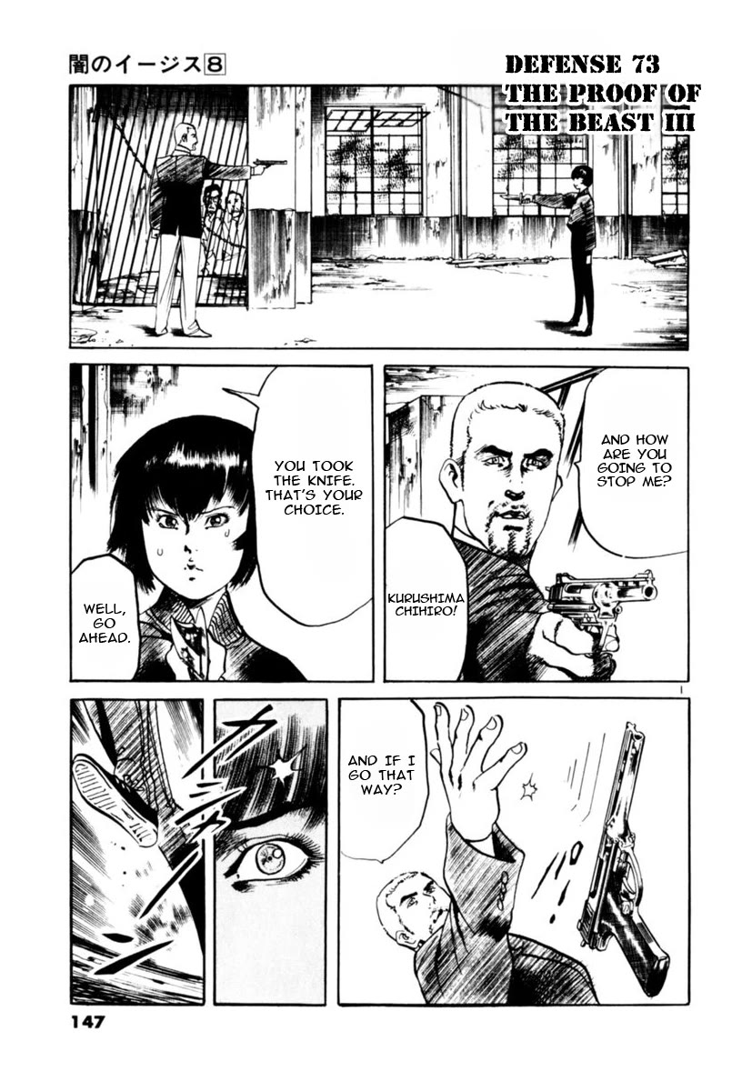 Yami no Aegis Chapter 73 page 1 - Chapter 73: The Proof of the Beast III