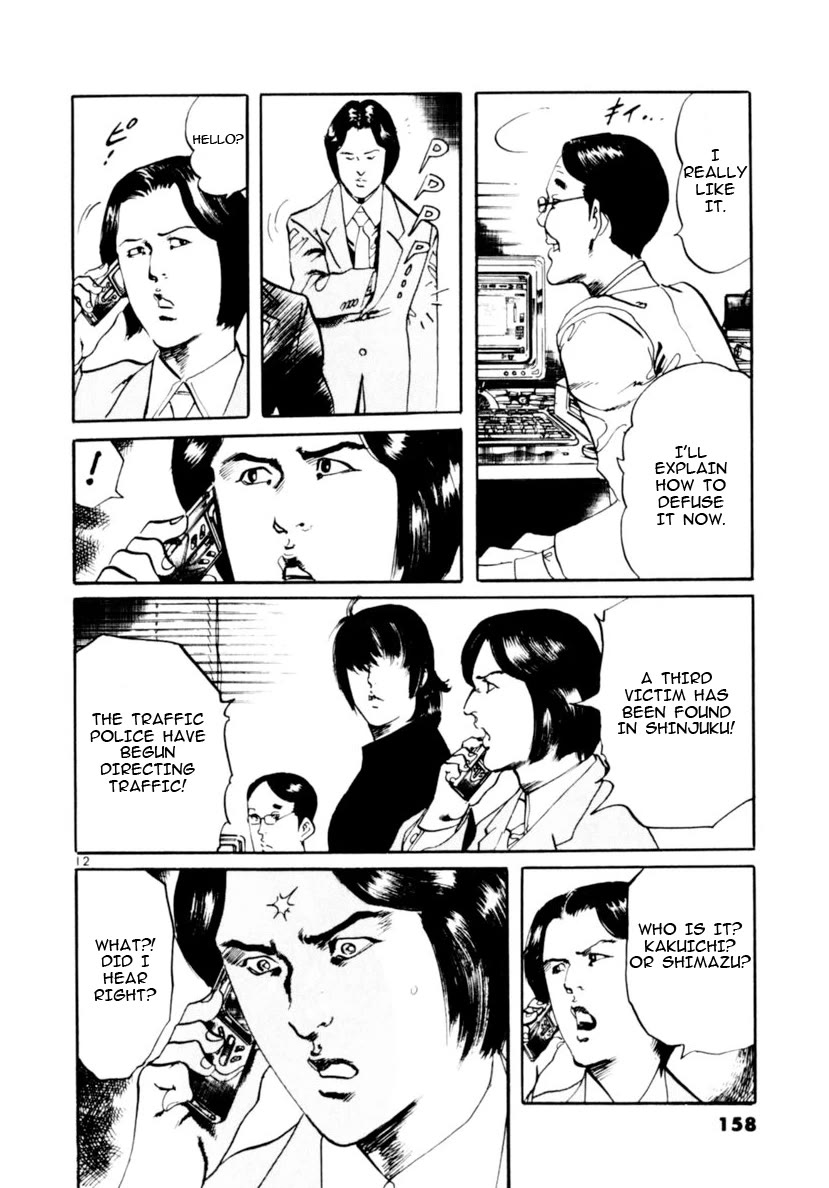 Yami no Aegis Chapter 73 page 12 - Chapter 73: The Proof of the Beast III
