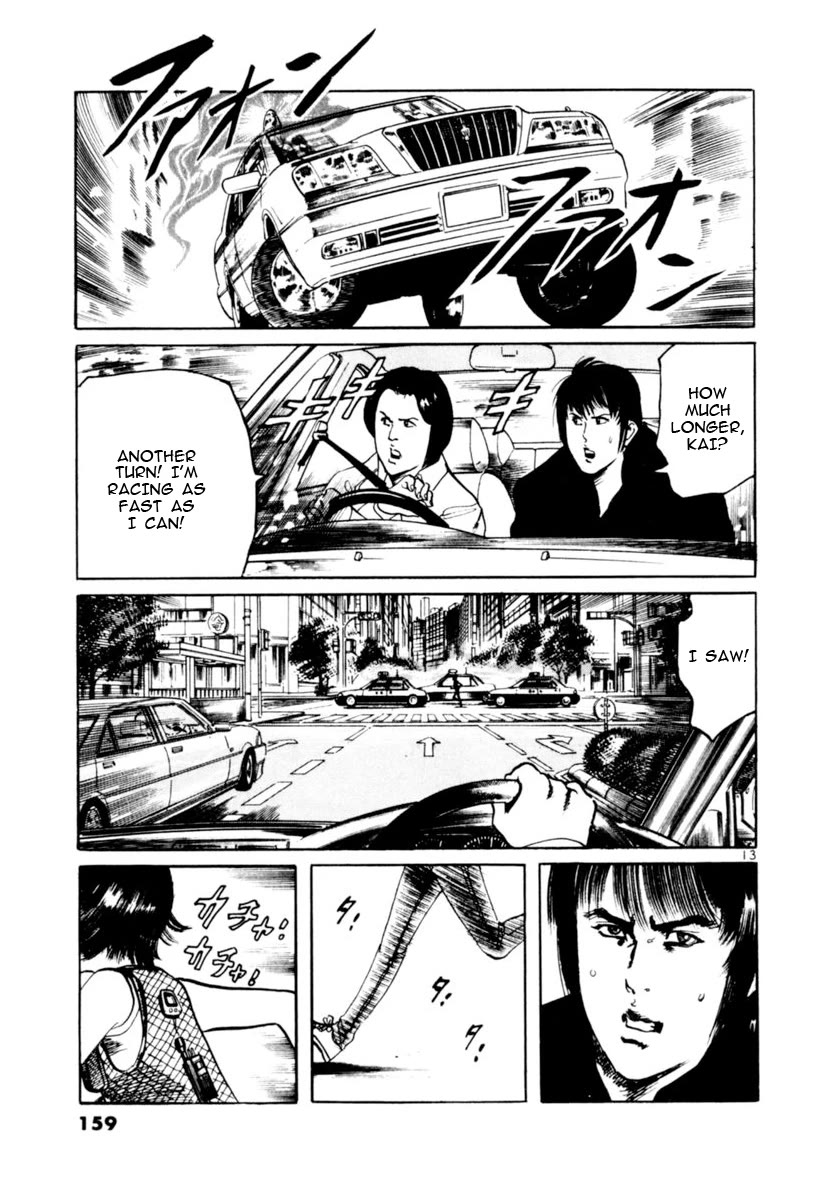 Yami no Aegis Chapter 73 page 13 - Chapter 73: The Proof of the Beast III