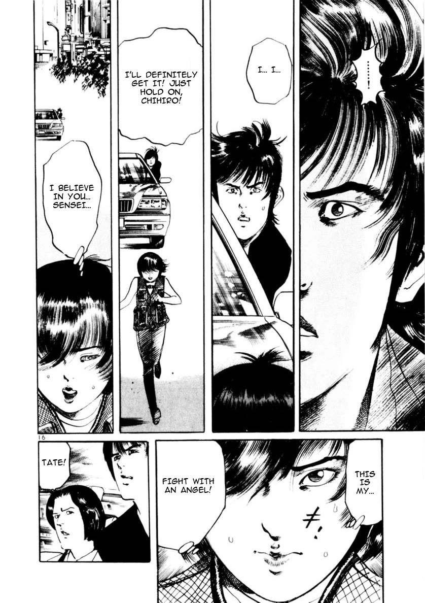 Yami no Aegis Chapter 73 page 16 - Chapter 73: The Proof of the Beast III