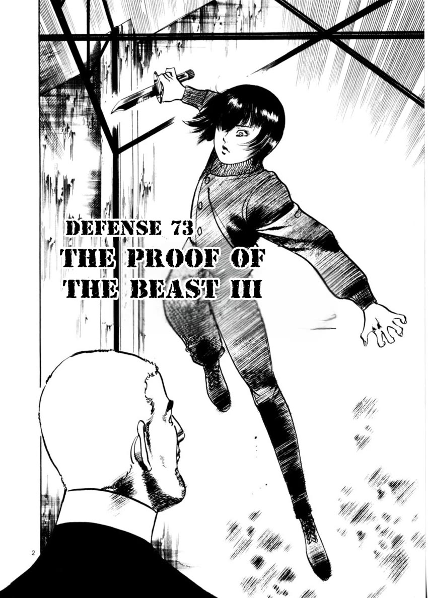 Yami no Aegis Chapter 73 page 2 - Chapter 73: The Proof of the Beast III