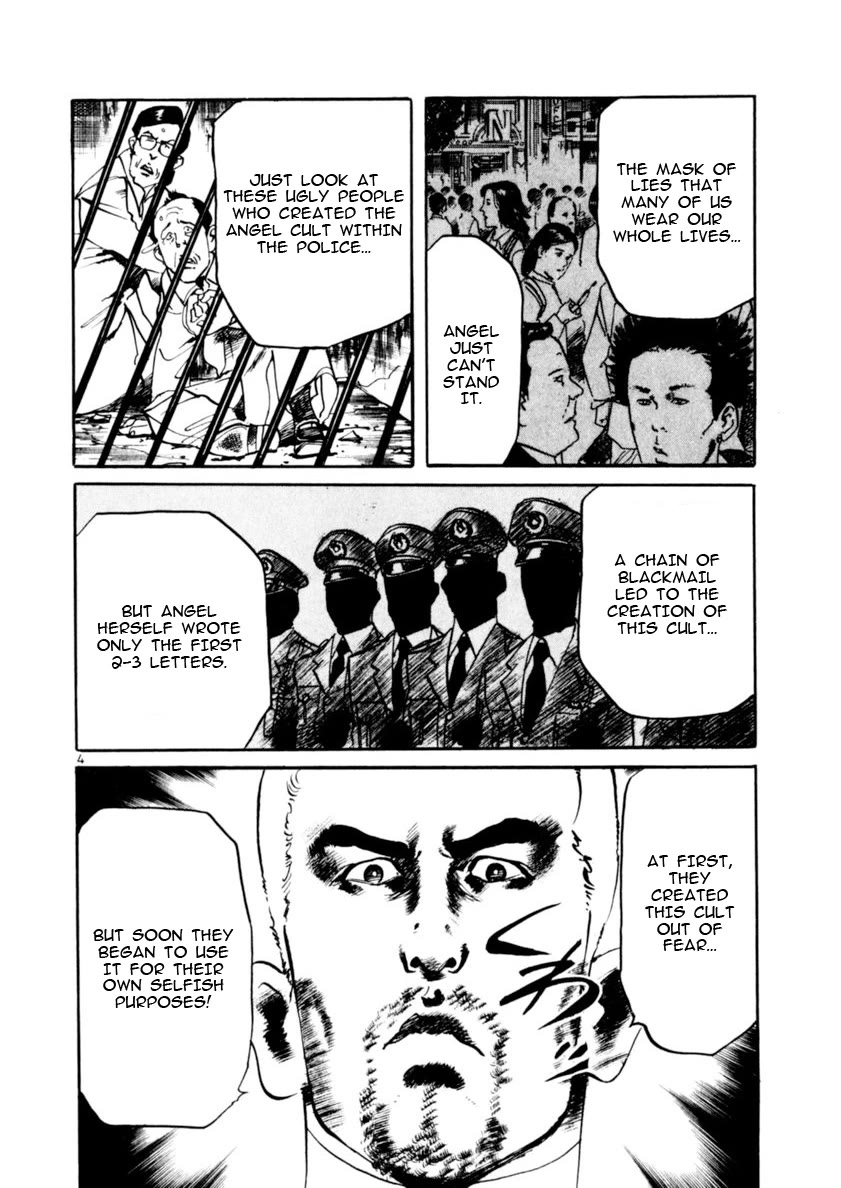 Yami no Aegis Chapter 73 page 4 - Chapter 73: The Proof of the Beast III