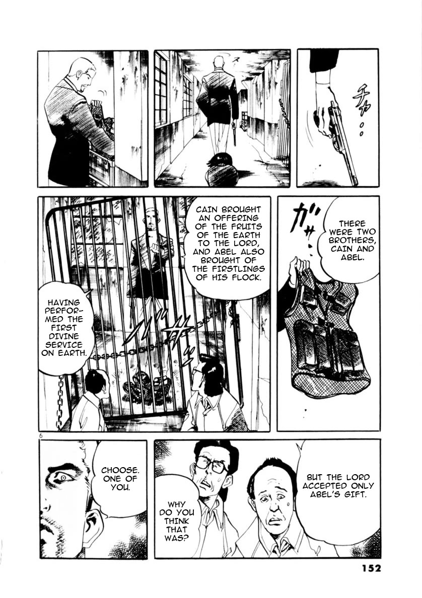 Yami no Aegis Chapter 73 page 6 - Chapter 73: The Proof of the Beast III