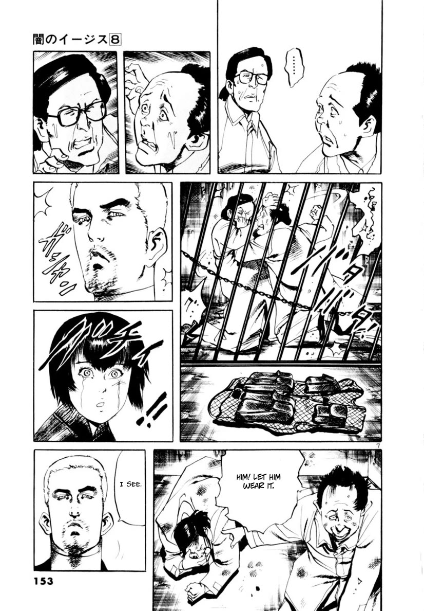Yami no Aegis Chapter 73 page 7 - Chapter 73: The Proof of the Beast III