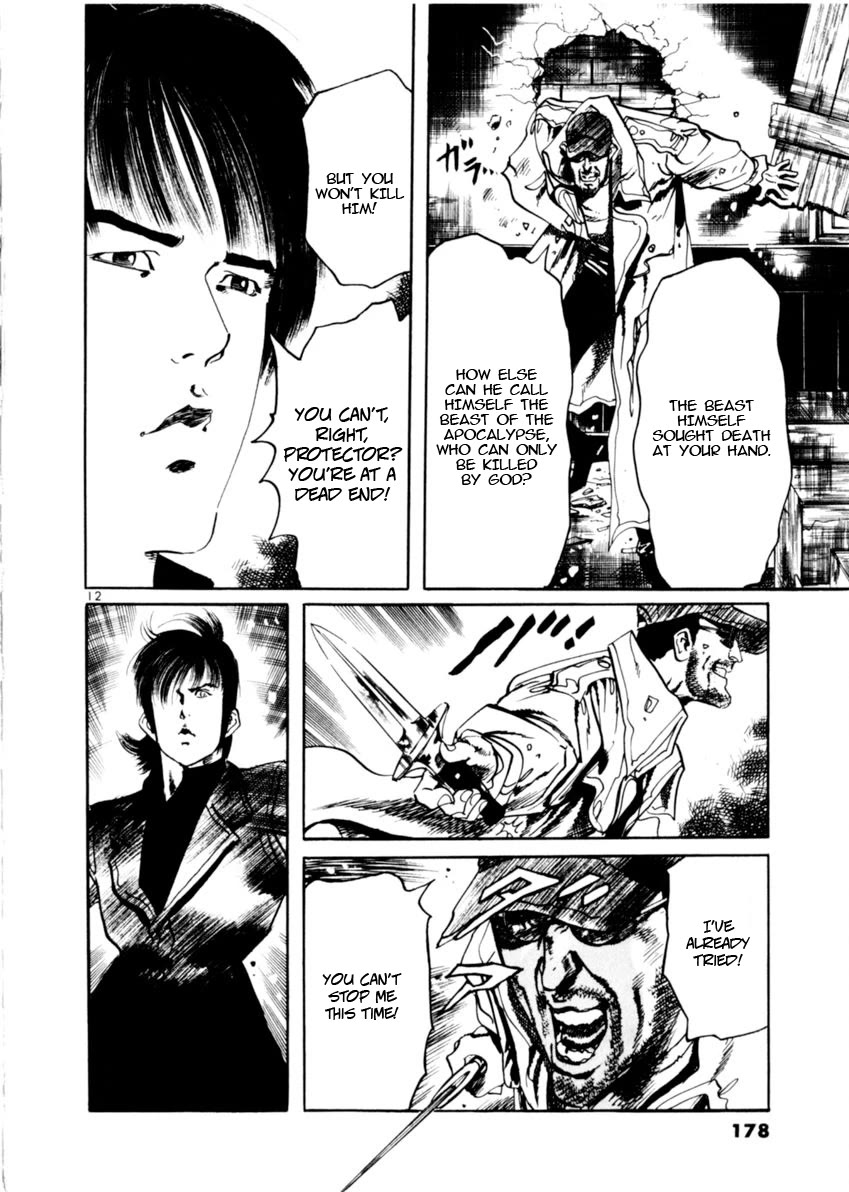 Yami no Aegis Chapter 74 page 12 - Chapter 74: The Proof of the Beast IV