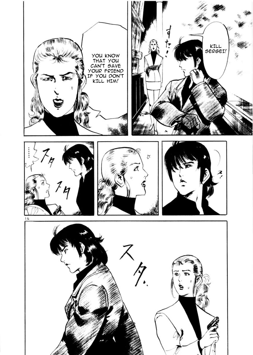 Yami no Aegis Chapter 74 page 14 - Chapter 74: The Proof of the Beast IV