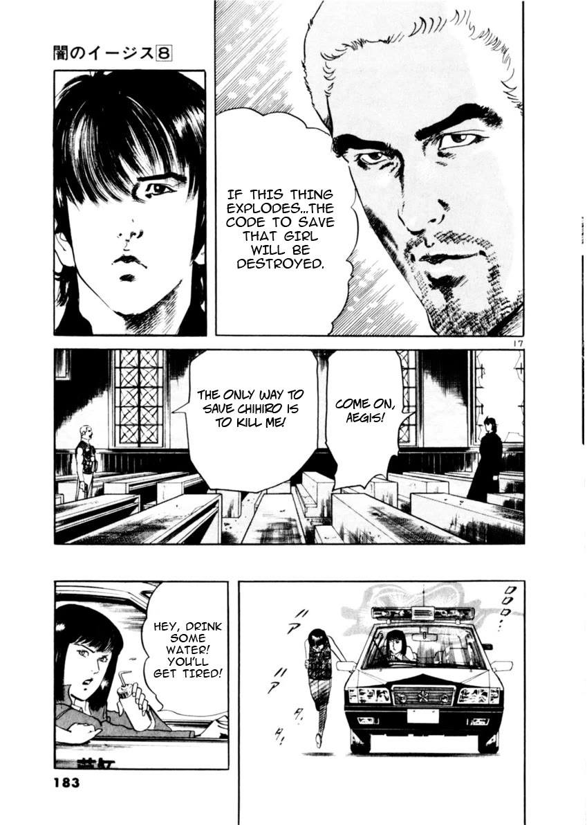 Yami no Aegis Chapter 74 page 17 - Chapter 74: The Proof of the Beast IV