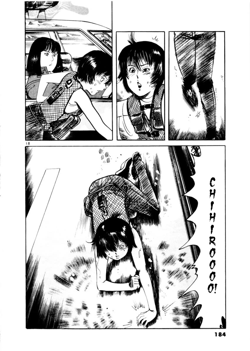 Yami no Aegis Chapter 74 page 18 - Chapter 74: The Proof of the Beast IV