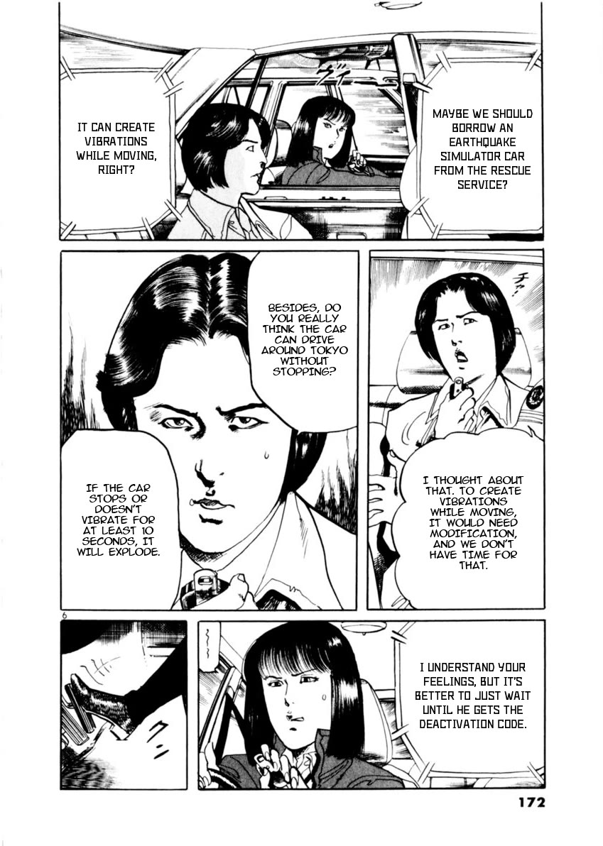Yami no Aegis Chapter 74 page 6 - Chapter 74: The Proof of the Beast IV