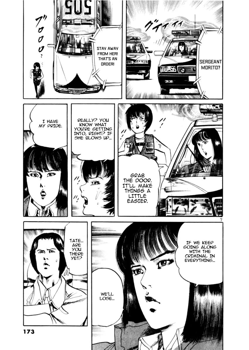Yami no Aegis Chapter 74 page 7 - Chapter 74: The Proof of the Beast IV