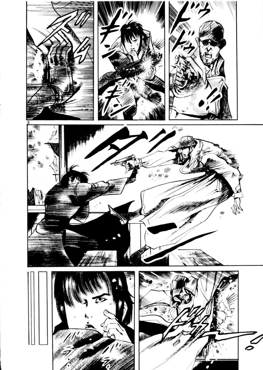 Yami no Aegis Chapter 74 page 8 - Chapter 74: The Proof of the Beast IV