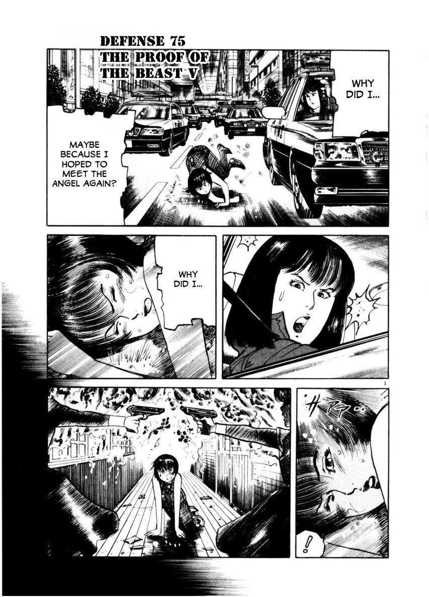 Yami no Aegis Chapter 75: The Proof of the Beast V thumbnail