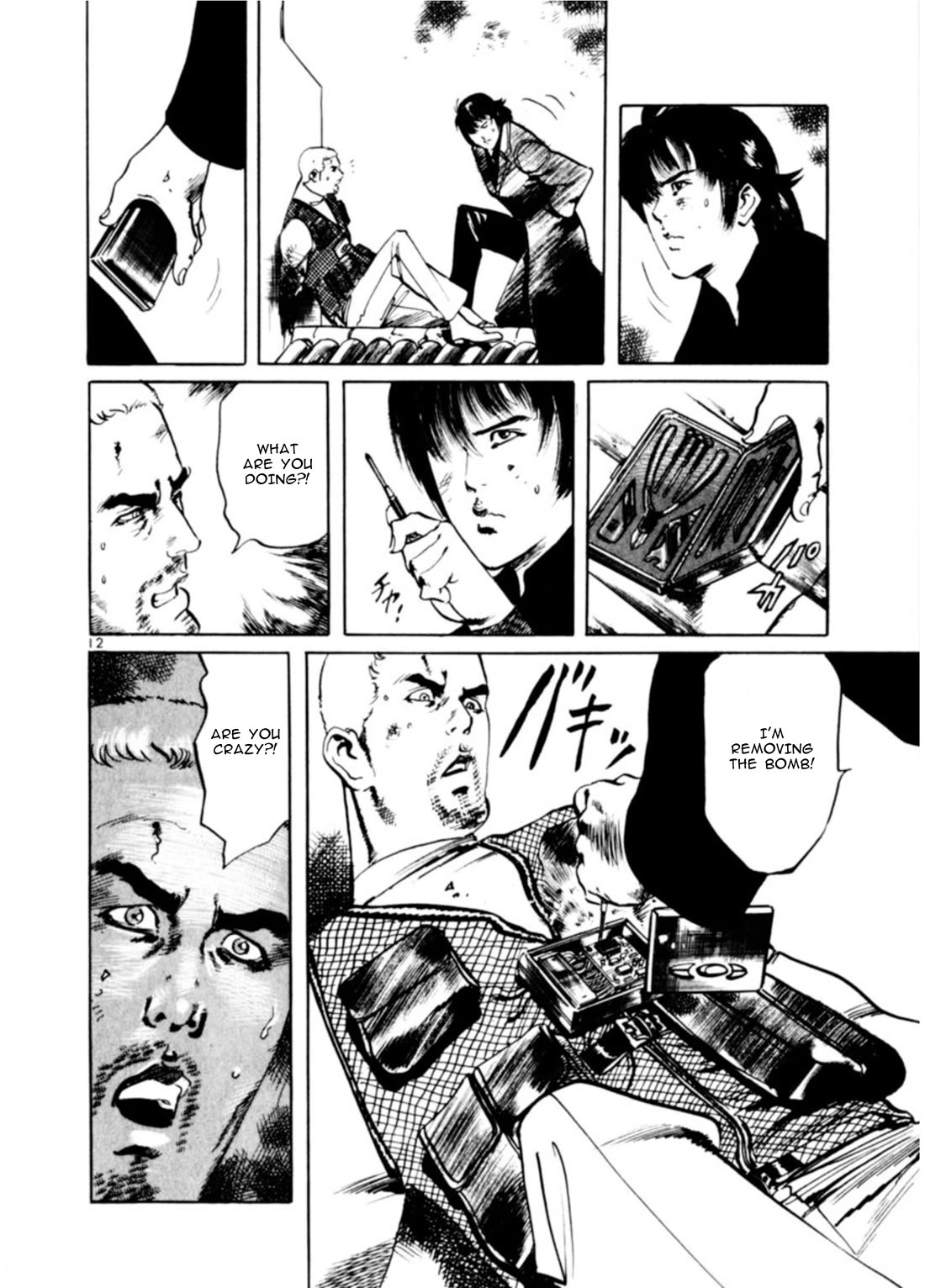 Yami no Aegis Chapter 75 page 12 - Chapter 75: The Proof of the Beast V