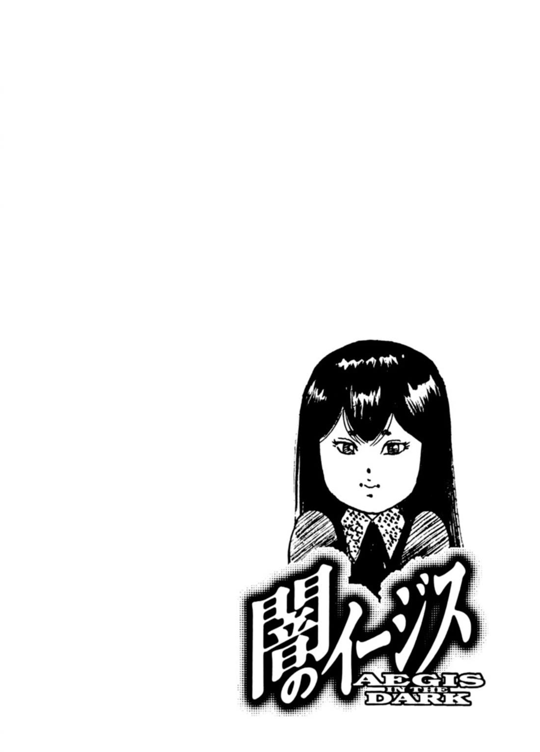 Yami no Aegis Chapter 75 page 21 - Chapter 75: The Proof of the Beast V