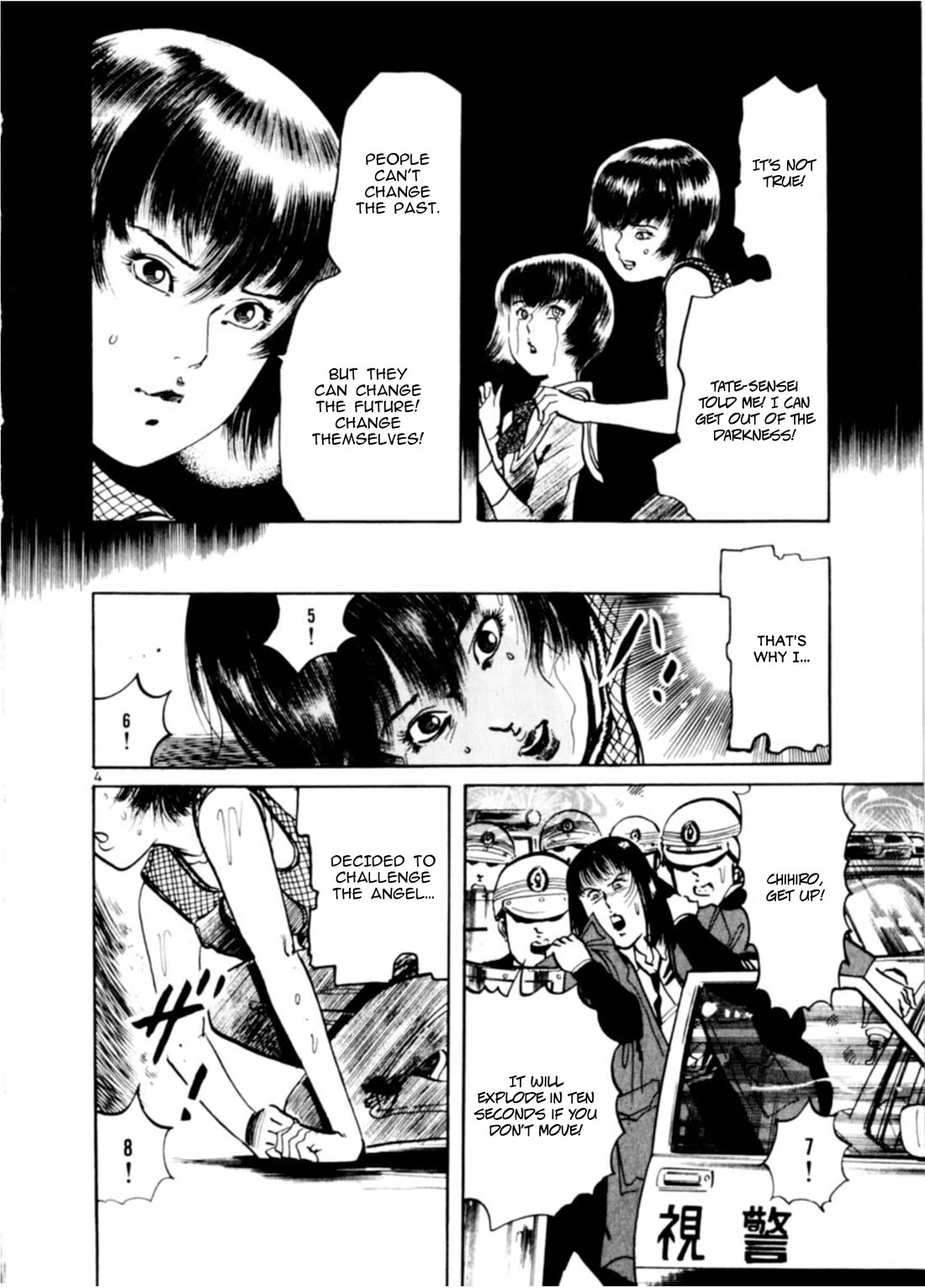 Yami no Aegis Chapter 75 page 4 - Chapter 75: The Proof of the Beast V