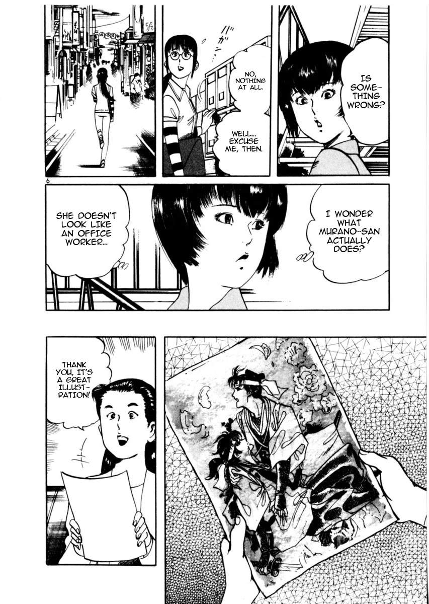 Yami no Aegis Chapter 76 page 11 - Chapter 76: Beyond the Door I