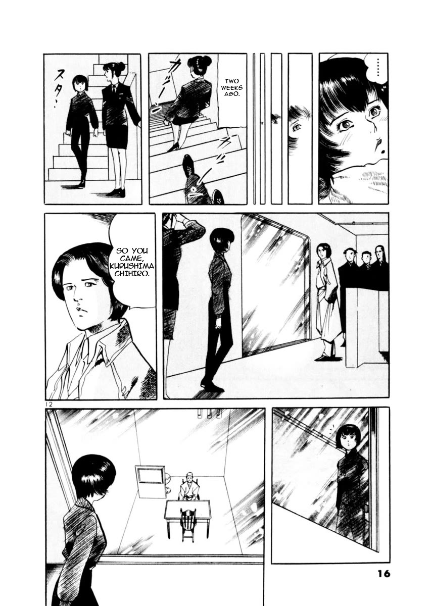 Yami no Aegis Chapter 76 page 17 - Chapter 76: Beyond the Door I