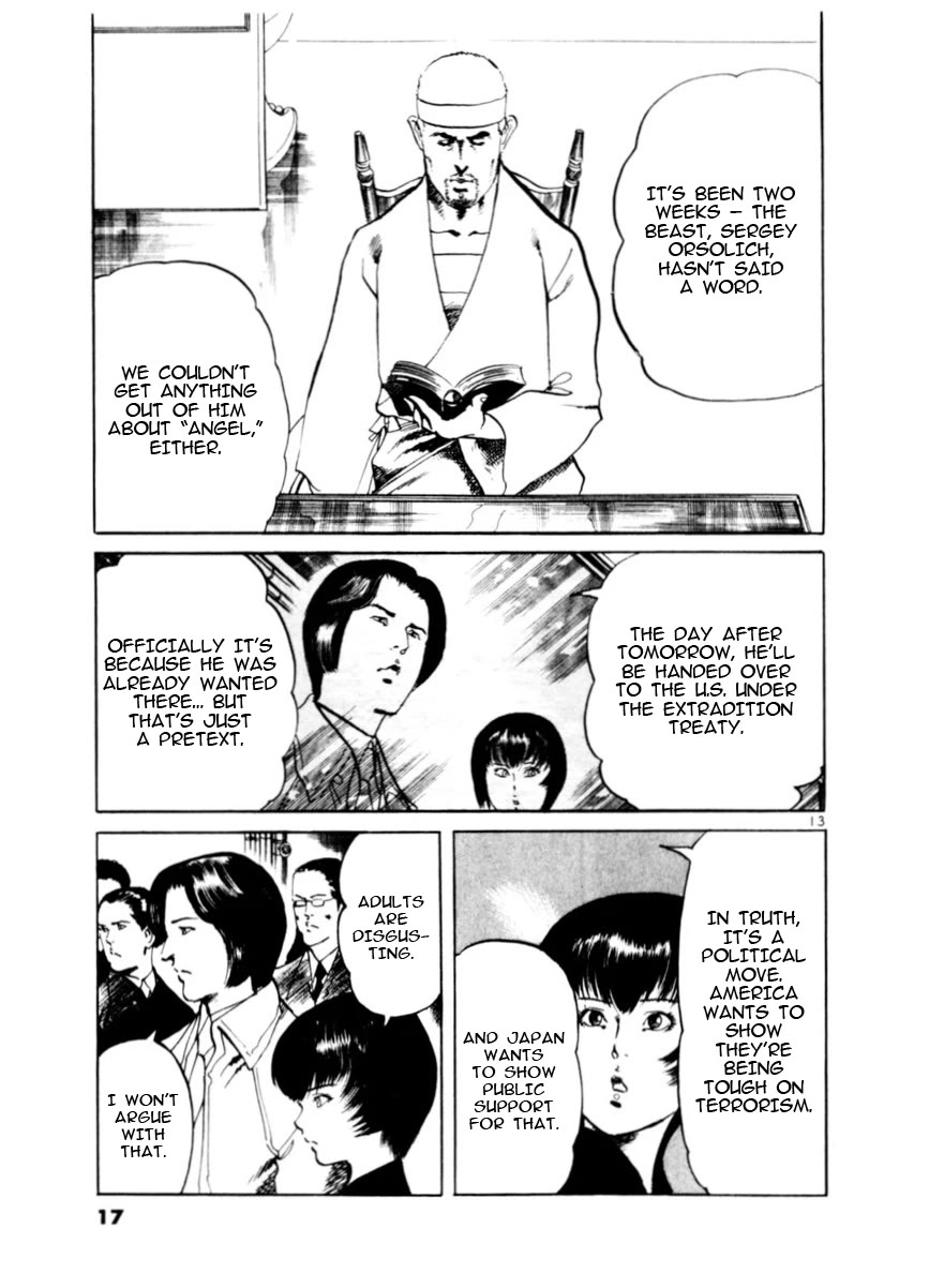 Yami no Aegis Chapter 76 page 18 - Chapter 76: Beyond the Door I