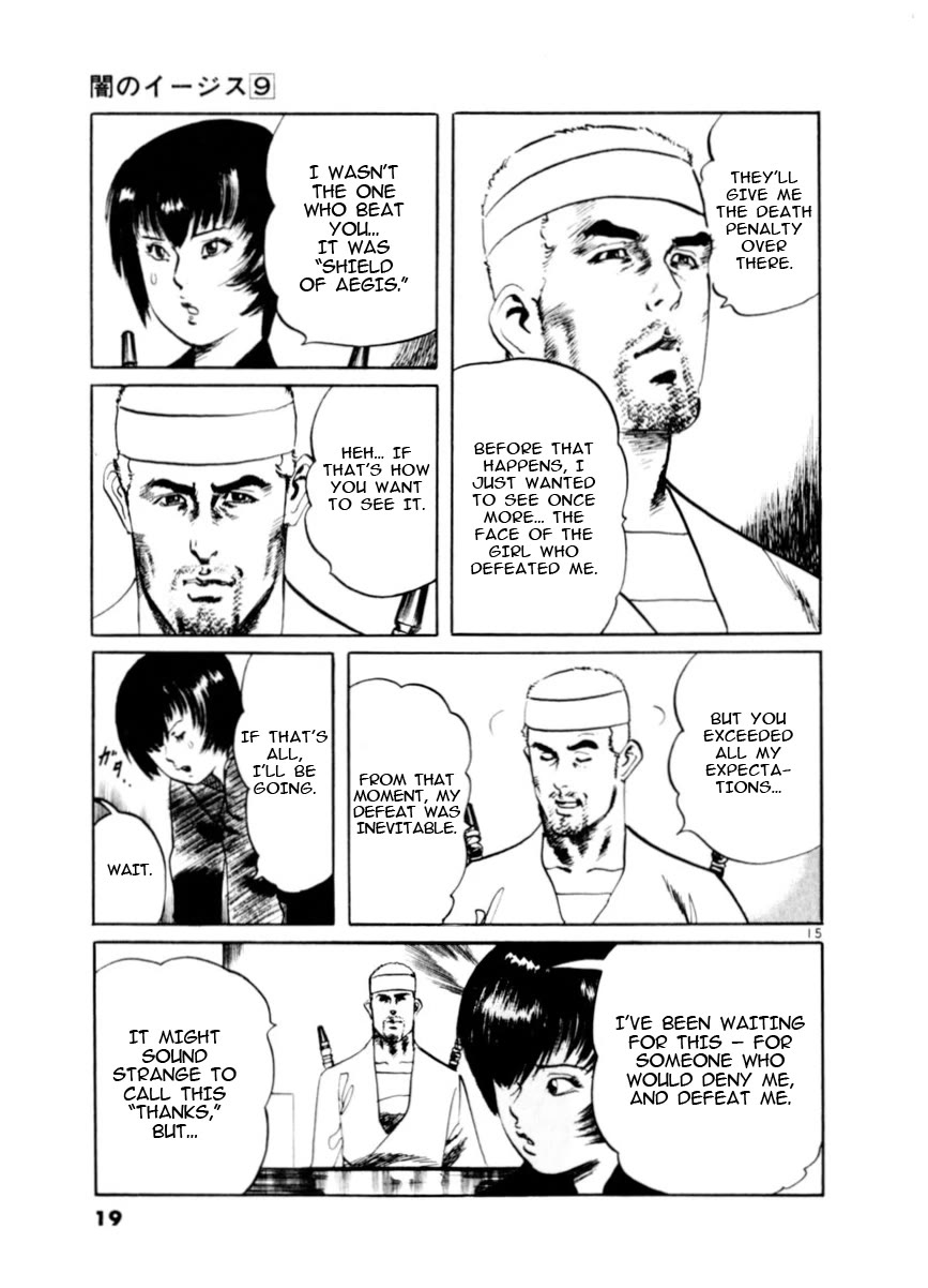 Yami no Aegis Chapter 76 page 20 - Chapter 76: Beyond the Door I