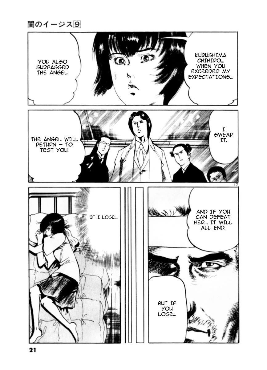 Yami no Aegis Chapter 76 page 22 - Chapter 76: Beyond the Door I