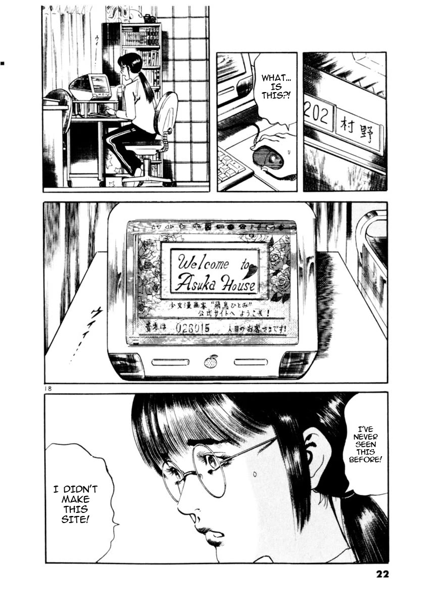 Yami no Aegis Chapter 76 page 23 - Chapter 76: Beyond the Door I
