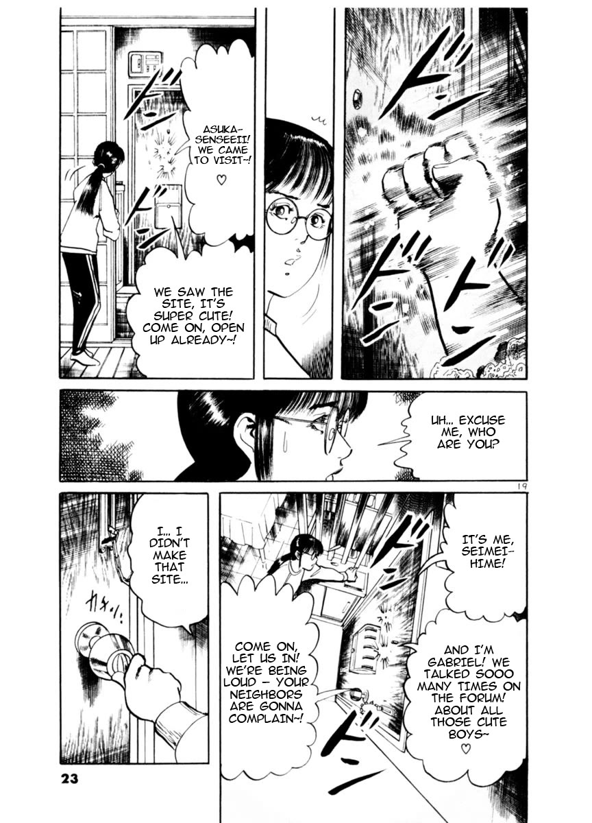 Yami no Aegis Chapter 76 page 24 - Chapter 76: Beyond the Door I