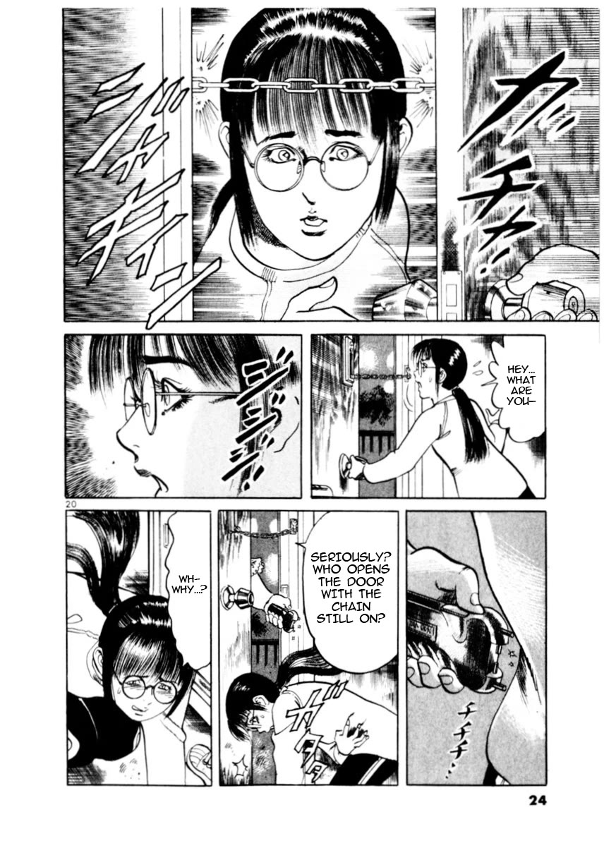 Yami no Aegis Chapter 76 page 25 - Chapter 76: Beyond the Door I