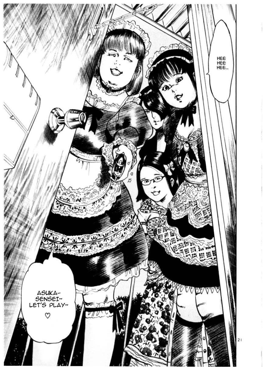 Yami no Aegis Chapter 76 page 26 - Chapter 76: Beyond the Door I