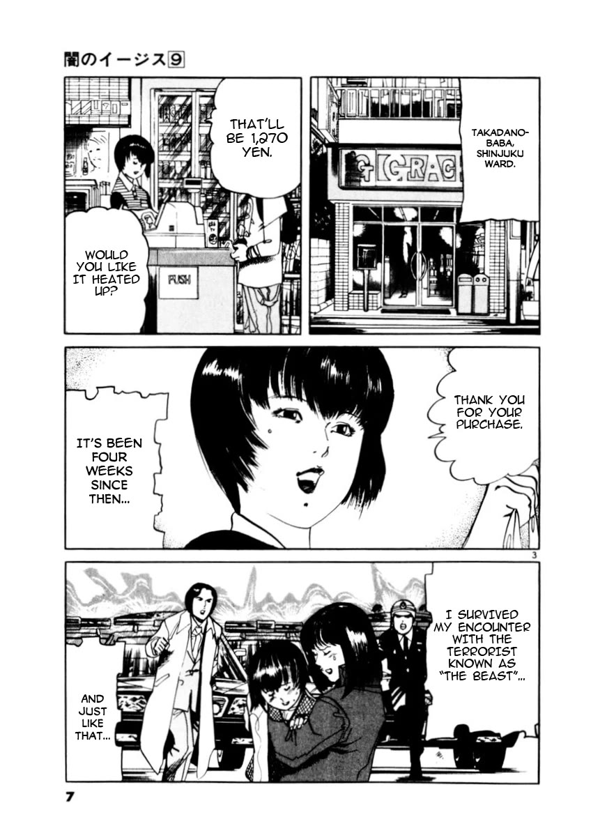 Yami no Aegis Chapter 76 page 8 - Chapter 76: Beyond the Door I