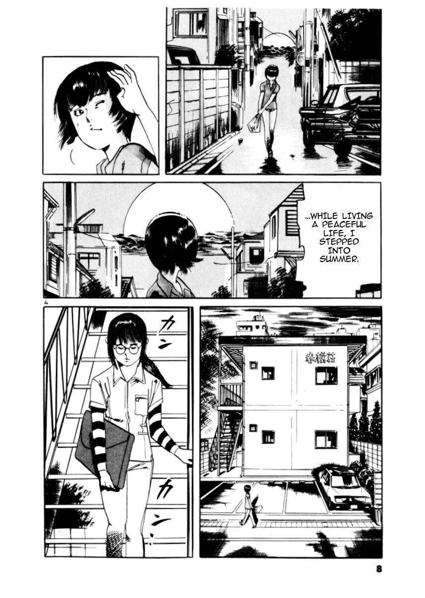 Yami no Aegis Chapter 76 page 9 - Chapter 76: Beyond the Door I