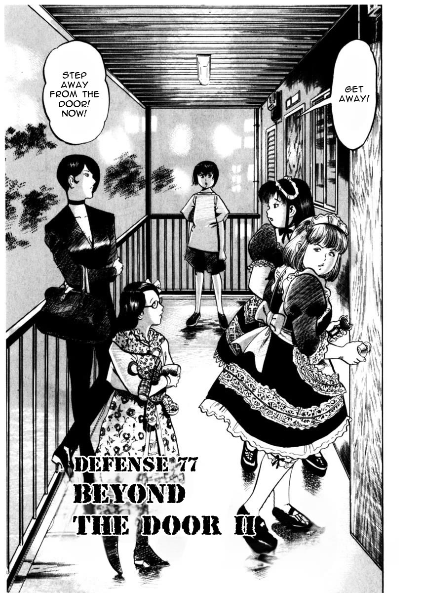 Yami no Aegis Chapter 77 page 1 - Chapter 77: Beyond the Door I