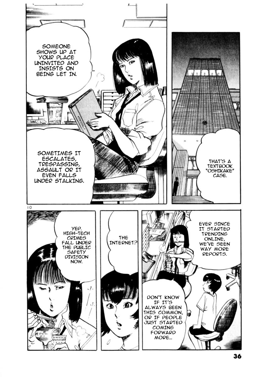 Yami no Aegis Chapter 77 page 10 - Chapter 77: Beyond the Door I