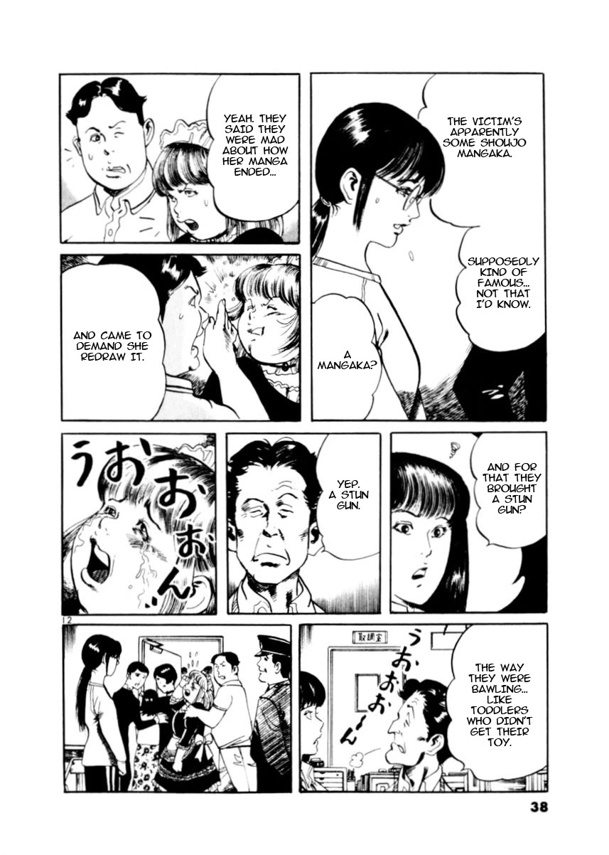 Yami no Aegis Chapter 77 page 12 - Chapter 77: Beyond the Door I