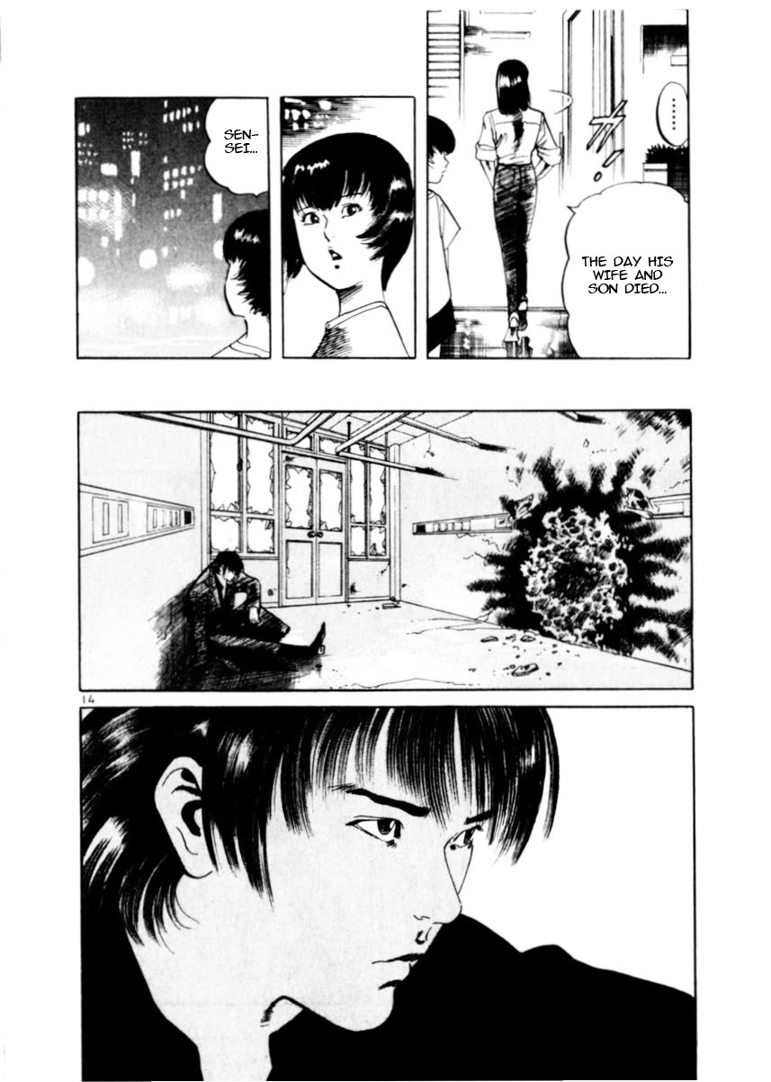 Yami no Aegis Chapter 77 page 14 - Chapter 77: Beyond the Door I
