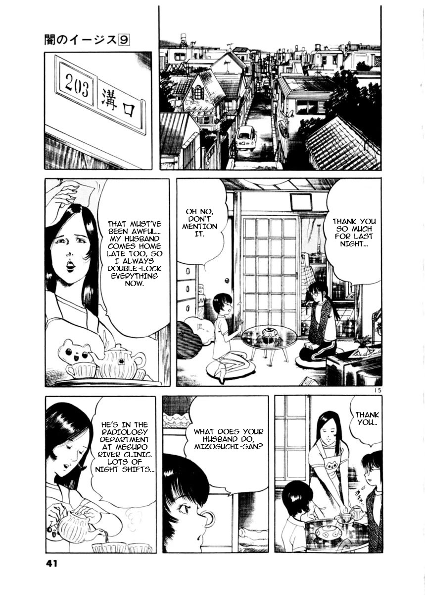 Yami no Aegis Chapter 77 page 15 - Chapter 77: Beyond the Door I