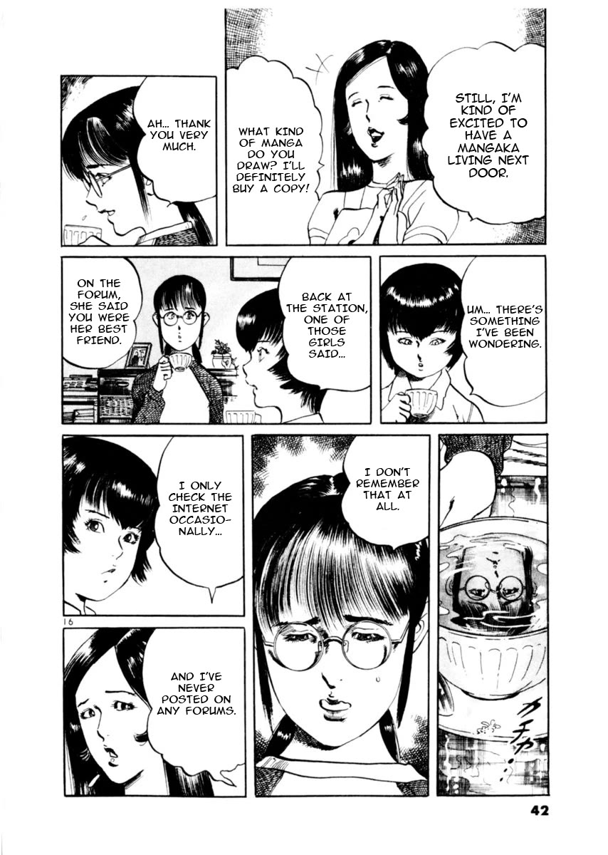 Yami no Aegis Chapter 77 page 16 - Chapter 77: Beyond the Door I