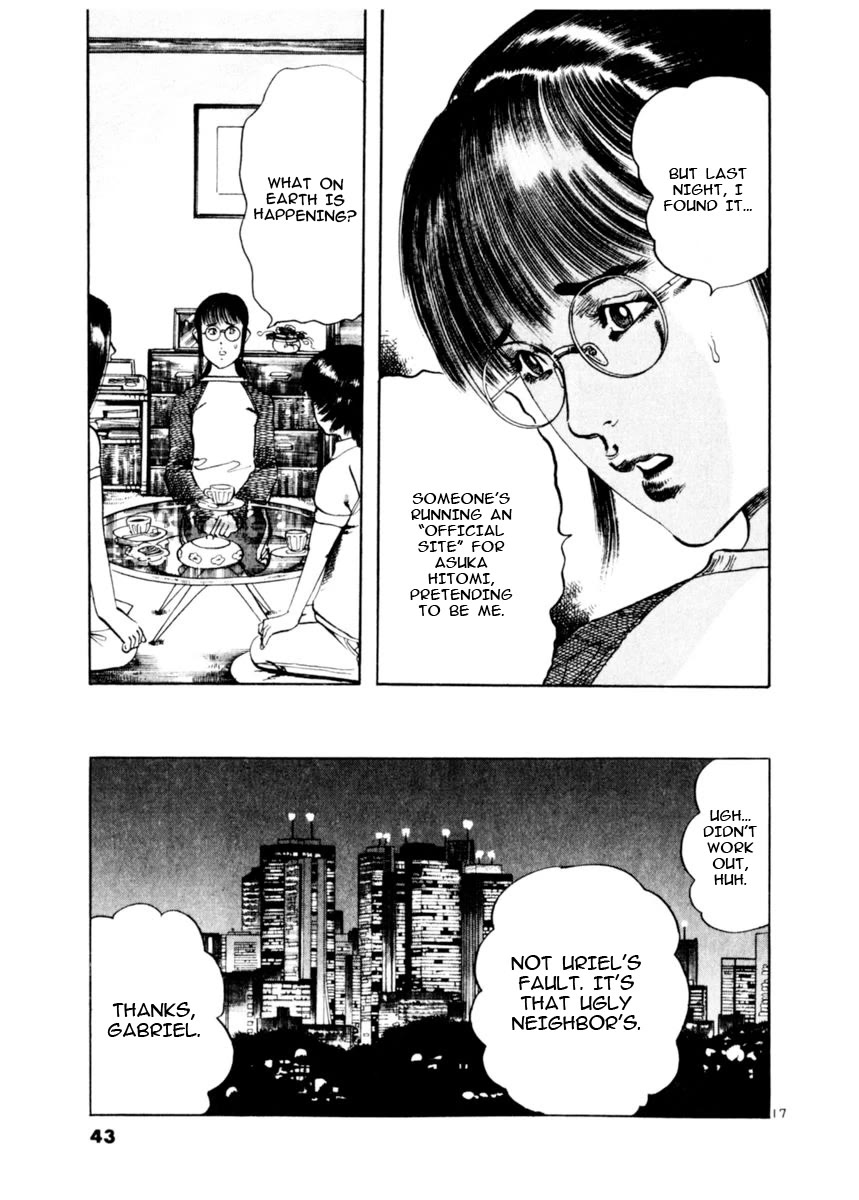 Yami no Aegis Chapter 77 page 17 - Chapter 77: Beyond the Door I