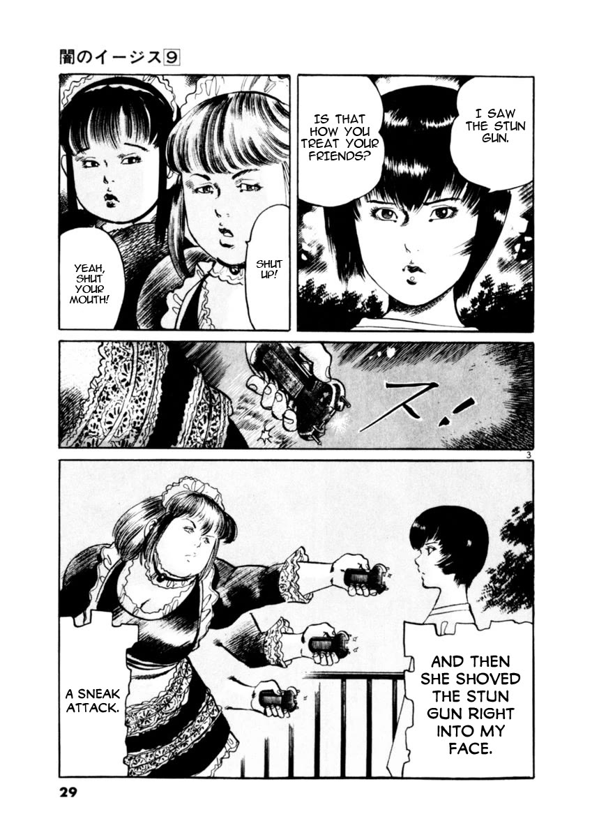 Yami no Aegis Chapter 77 page 3 - Chapter 77: Beyond the Door I