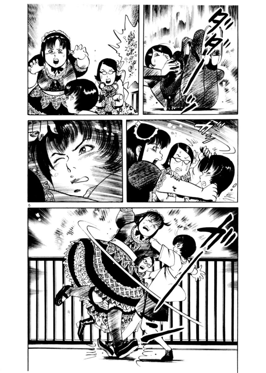 Yami no Aegis Chapter 77 page 6 - Chapter 77: Beyond the Door I